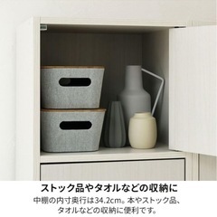 収納しゅうのうの画像