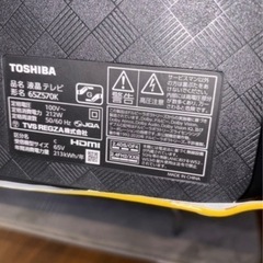 65インチ　tvＴＶの画像