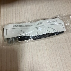 ロ 2511-320 （株）サン 書棚 N・エリス 中古美品の画像