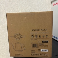 バルミューダ 電気ケトルの画像