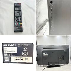 【❗️✨一人暮らしに最適✨❗️】FUNAI 32V型 液晶テレビ FL-32HB2000（2017年製）の画像