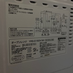 【お譲り先決まりました】の画像