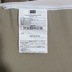 ニトリ 低反発ウレタンマットレス ダブルサイズ（厚さ約8cm）美品の画像