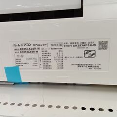 リユースのサカイ栃木店★ジモティ割あり★ DAIKIN エアコン AN253AESK 2.5kw 23年製 室内機分解洗浄 TC11554の画像