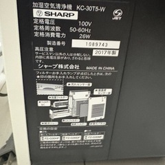 空気清浄機の画像