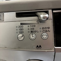 ガスコンロ　《11/28.29引取可能な方》の画像