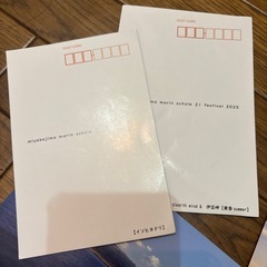 ハガキ　風景の画像