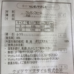 シングルベッドの画像