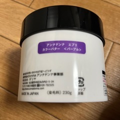 カラーバター トリートメントの画像