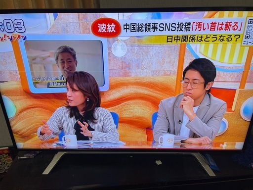 テレビ50インチ東芝　タイムシフト付訳あり