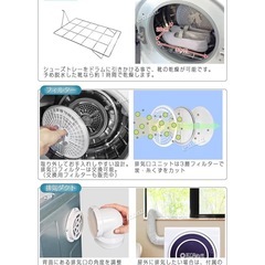 【新品未使用】ドラム式衣類乾燥機 3kg【12/7処分予定のため多少のお値下げ可】の画像