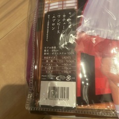 【未使用】コスプレ衣装の画像