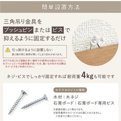 壁掛け　画鋲とめの画像