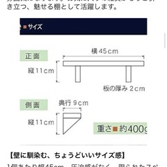壁掛け　画鋲とめの画像
