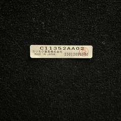 【美品】Chitano（チターノ）　日本大手家具　カリモク　2人掛けソファの画像