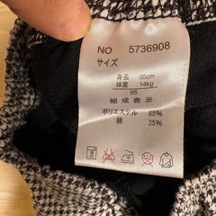 95cm 千鳥格子柄　セットアップ　女の子の画像