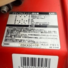 1台目使えます、2台目外した部品チェンジしたら使えますの画像