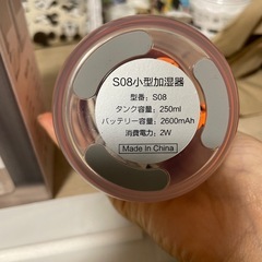 卓上加湿器の画像