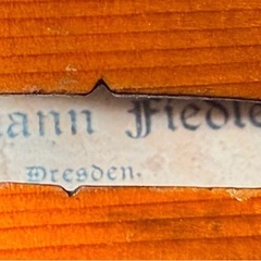 【ドイツ製】Hermann Fiedler ヴァイオリン＋ドイツ製弓の画像