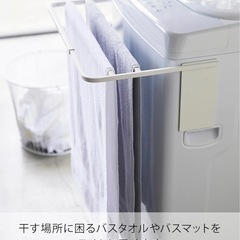 マグネット式伸縮タオルハンガー（洗濯機用）の画像