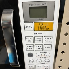 電子レンジまだまだ綺麗ですの画像