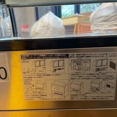 【大型・重量物】対面冷蔵ショーケース JCM RITS-219T【引取限定】の画像