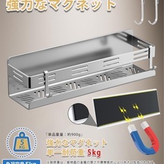 マグネットラック　２個セットの画像