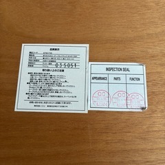 ローテーブルの画像