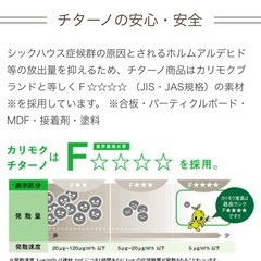 【美品】Chitano（チターノ）　日本大手家具　カリモク　2人掛けソファの画像