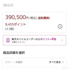 北海道民芸家具ガラスキャビネットの画像