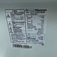 2019年製　ハイアール　120L 冷蔵庫　HR-B12Cの画像