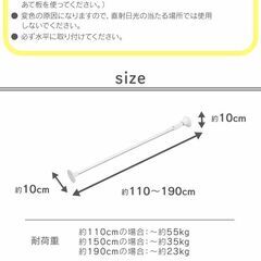 突っ張り棒・ステンレス・洗濯物干し・110～190cm 取付簡単 工具不要 浴室用ステンレス伸縮棒 の画像