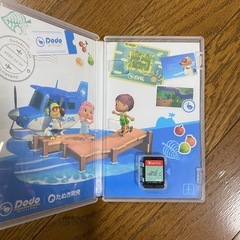 15日消去　あつ森ソフト 値下げ不可の画像