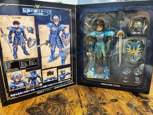 【新品未開封】25周年記念ドラゴンクエスト 伝説の鎧リターンズ ～ロトの装備～フィギュアセット