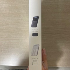 モバイルバッテリーの画像