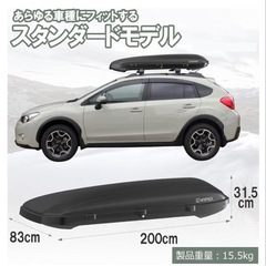 カーメイト　inno  BRQ55MBKマットブラックの画像