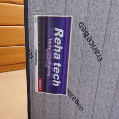 FranceBed株式会社　電動リクライニングベッドセット２台　ベッドフレーム：トワイライトC　電動フレーム：SファルドRX2M 　マットレス：リハテックRH-FK-DLXの画像