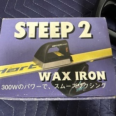 スキー&スノボ　ワックスアイロンの画像