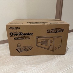 【新品】アビテラックス ABITELAX オーブントースター AT-100（W）の画像