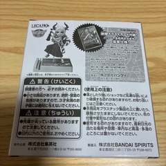 ワンピースフィギュアイラストカード付属の画像