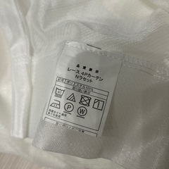 【美品】ニトリ 遮光3級カーテン&レース 4枚(Nラセット100X200cm) の画像