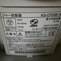 【お譲り先決まりました】の画像