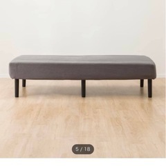 ニトリシングル脚付きマットレス（コット2 DGY）の画像