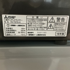 キッチンドライヤー🫧1点物❗️MITSUBISHI三菱2016年製TK-TS7S-H黒ブラック🖤の画像