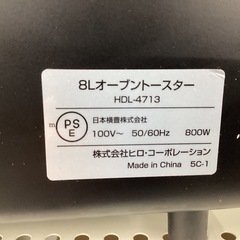 【トレファクピエリ守山店】【取りに来られる方限定】Modere オーブントースターの画像