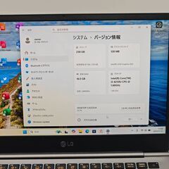 第8世代 i5 超軽量 フルHD 美品★ 13.3 LG gram ノートPC 13Z980  Core i5-8250U windows11 home 16GB SSD256GB  カメラあり オフィス (C265)の画像