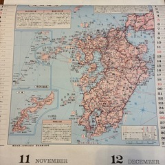 蒸気機関車、1976年カレンダーの画像