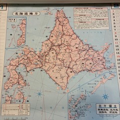 蒸気機関車、1976年カレンダーの画像