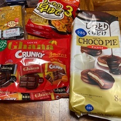 半額以下調味料とお菓子　ちゃんと読んで下さい　大岡山駅ですの画像