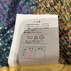 綿掛け布団Sの画像
